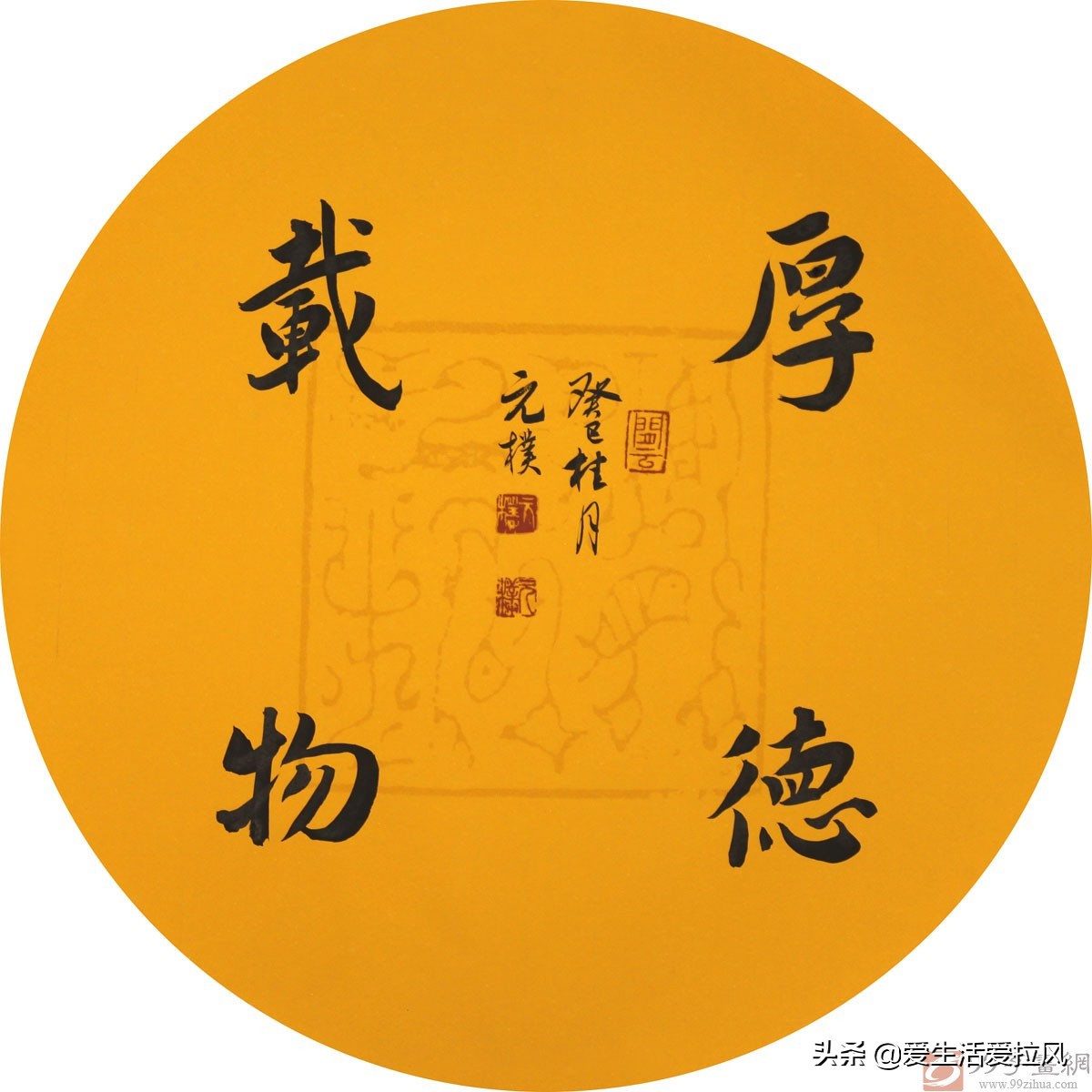 从“六尺巷”悟 “易道”