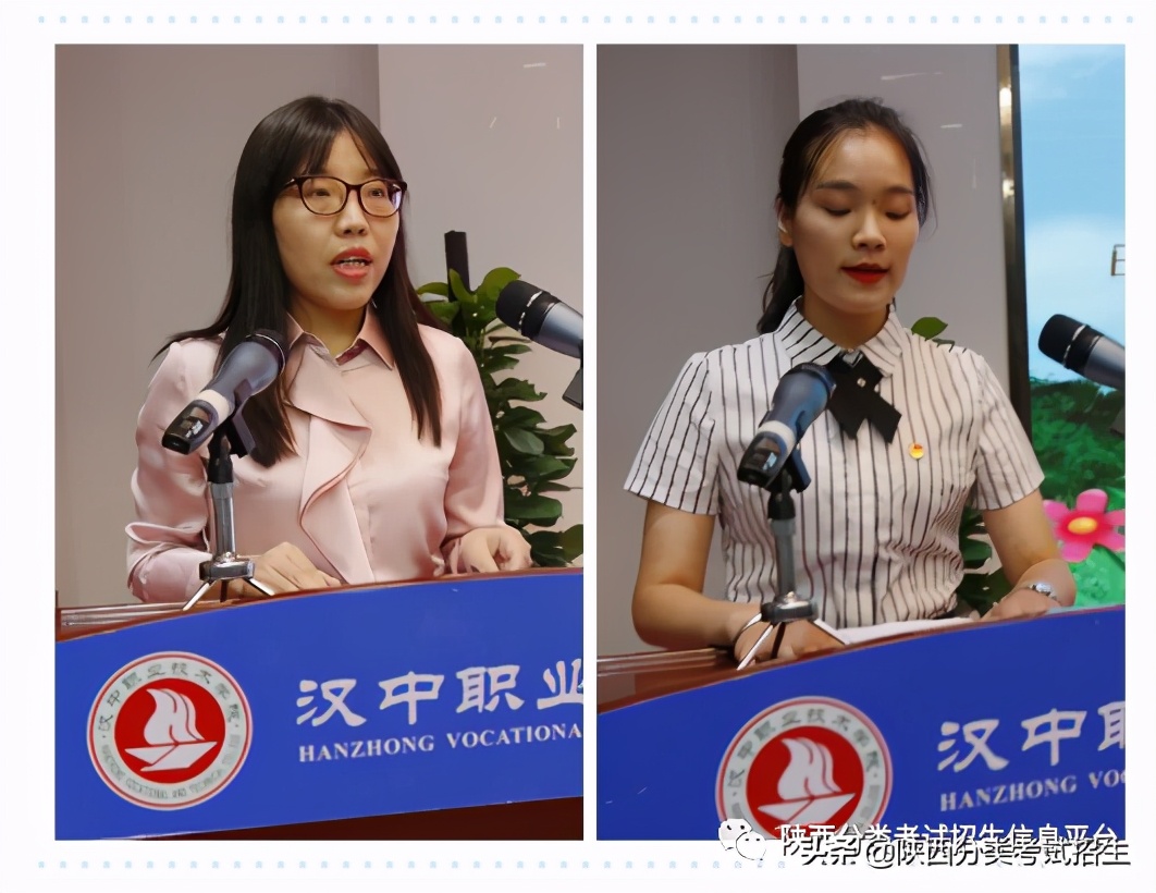 两汉三国,真美汉中|汉中职业技术学院