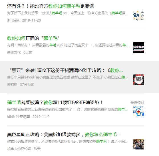 反薅羊毛机制虽灵但真用户经不起商家反复的揣摩