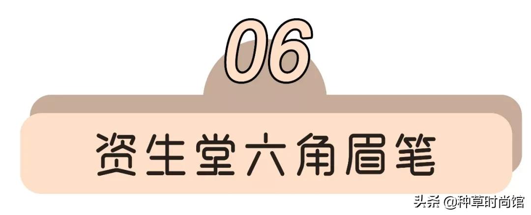 平价又好用的眉笔推荐,眉笔推荐前十名正品