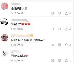 明星怀孕有多难,明星怀孕难受不