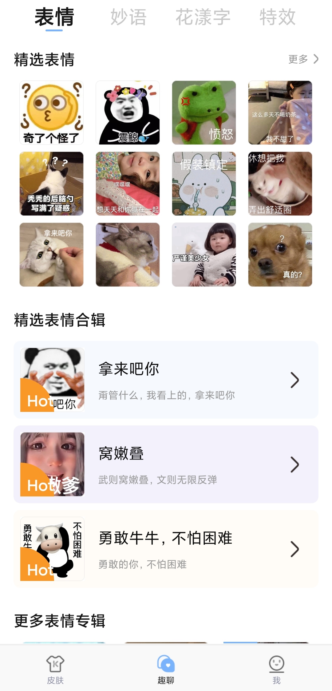 免费了15年!曾经的国产良心,今天终于杀回来