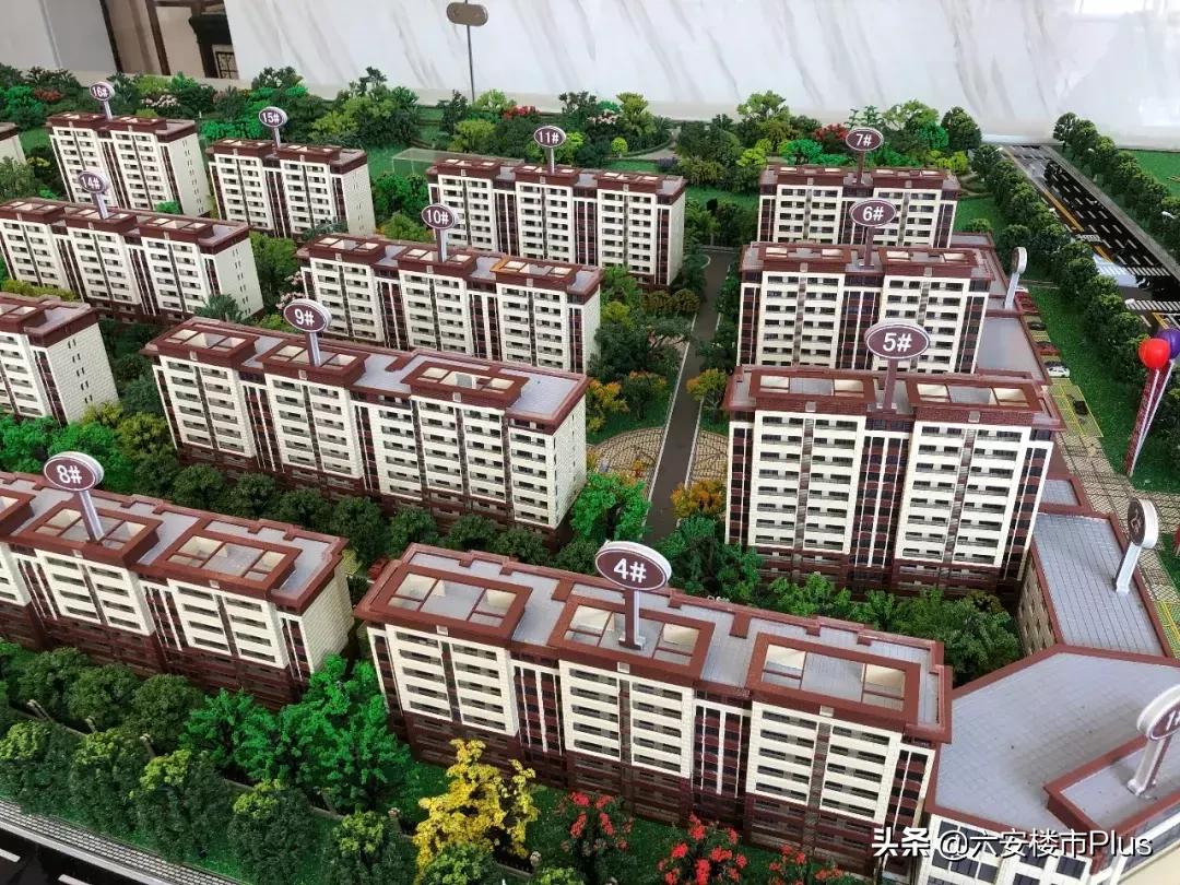 1个多小时劲销九成!六安一纯洋房楼盘首次开盘就火了
