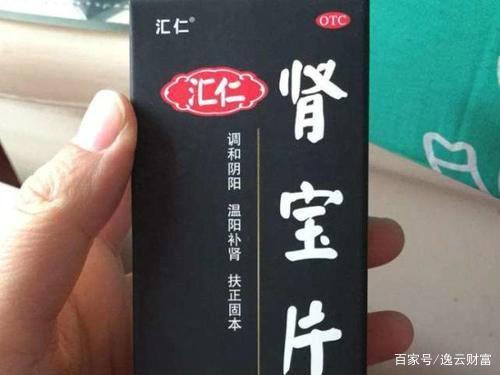 领高舆情管理:陈年代靠忽悠发财上百亿汇仁肾宝成本才2毛钱