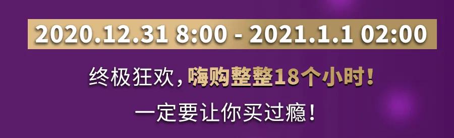 第一八佰伴岁末嘉年华,八佰伴国庆一百元券