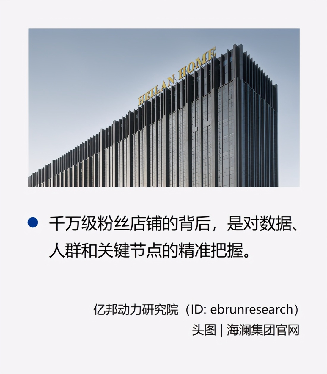 海澜之家百万粉丝,男装品牌店铺推荐前十名海澜之家