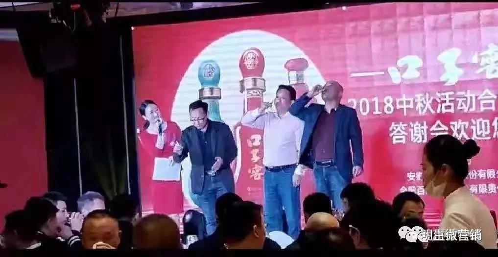 今天口子窖,安徽口子窖酒业