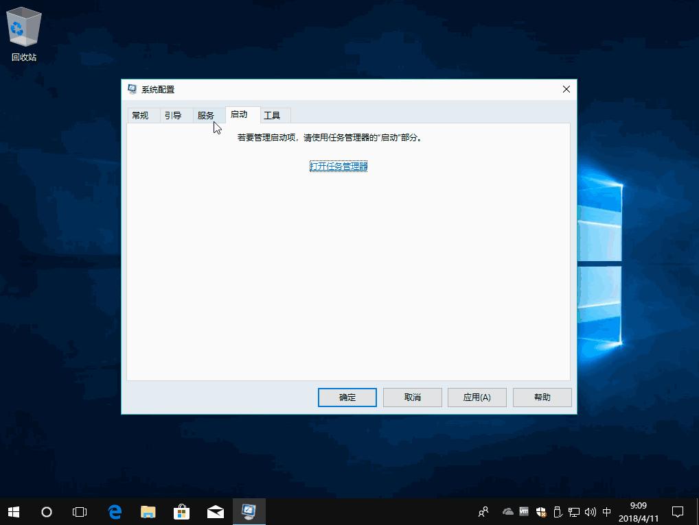 win10出现问题需要重新启动怎么办,win10提示电脑遇到问题需要重启