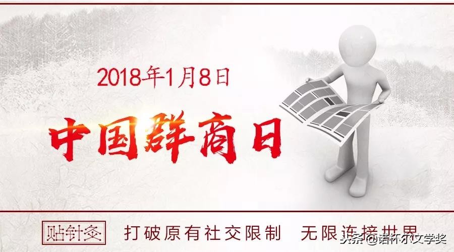 张少鹏谷世喆,张少鹏针灸