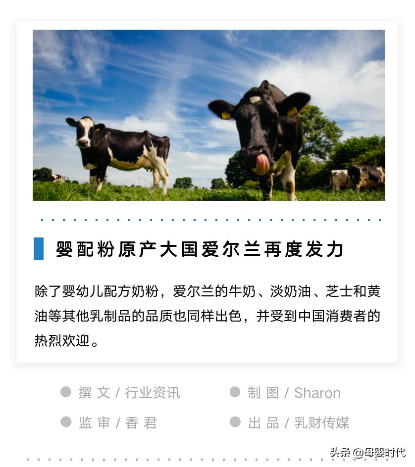 婴配粉2023市场占比,婴配奶市场份额