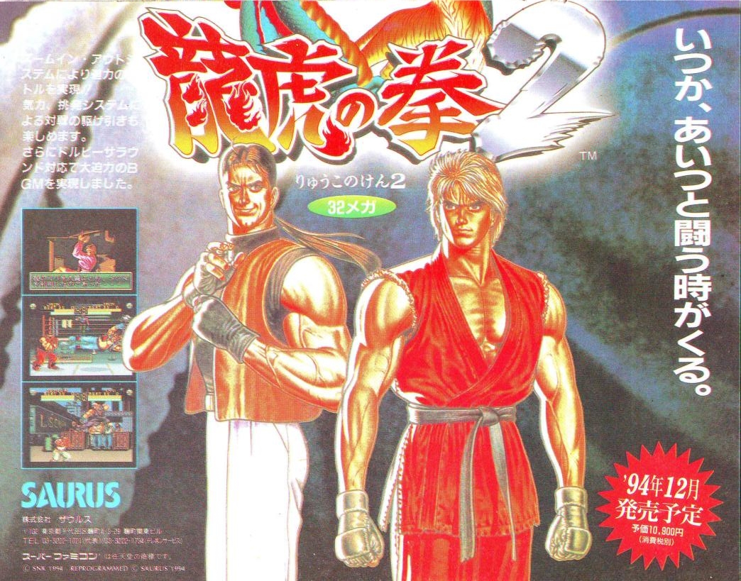 电软回忆录：94年正火爆的经典游戏，光看封面就让*欲人**罢不能