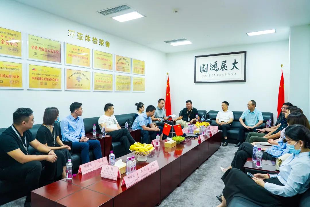 四川环亚康宏健康管理公司怎么走,四川环亚康宏健康管理公司在几楼