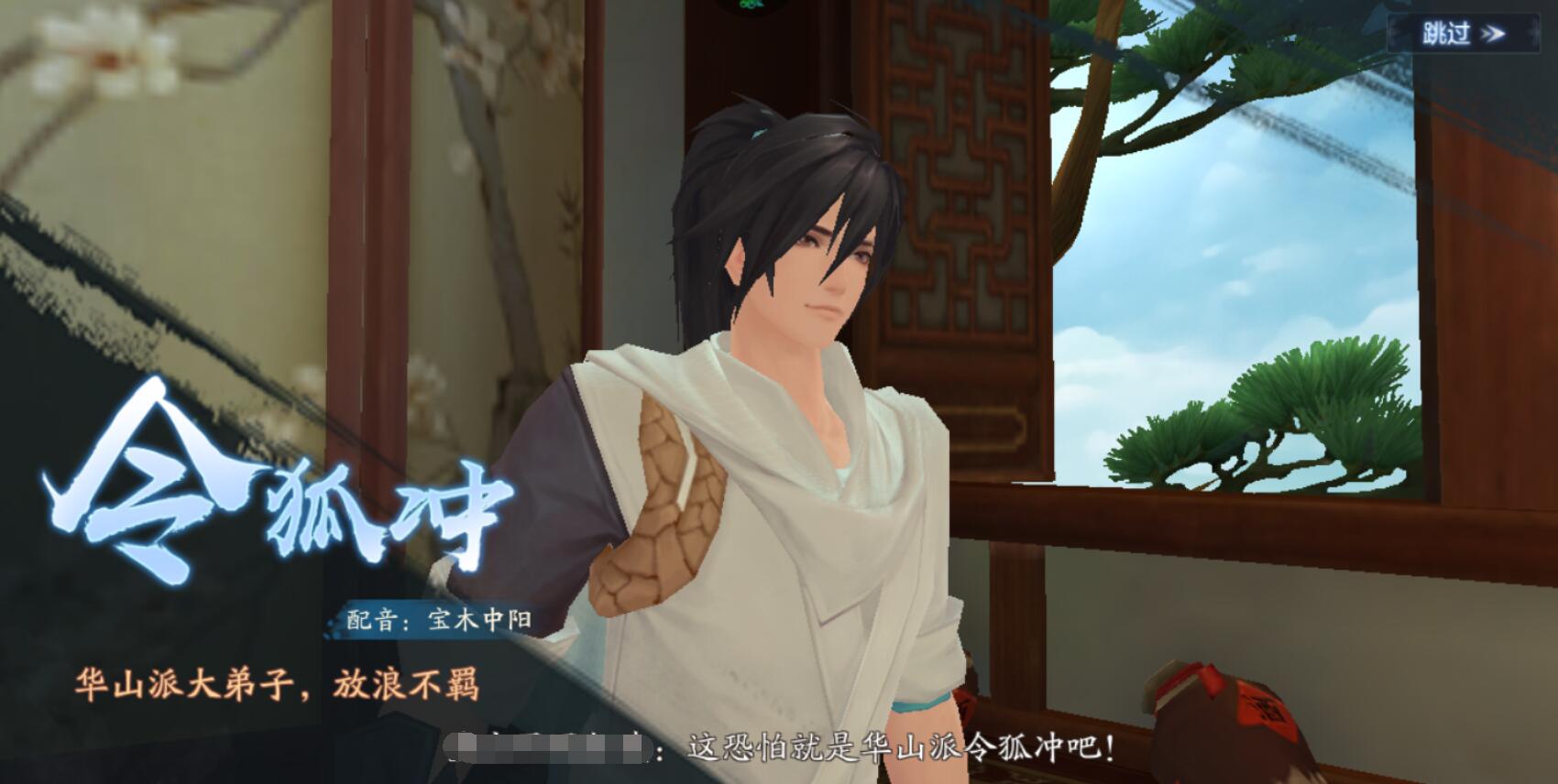 张纪中版笑傲江湖为什么要改原著,张纪中版笑傲江湖最经典