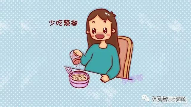 怀孕期间可以吃辣的火锅吗,怀孕期间能吃辣的和酸的吗