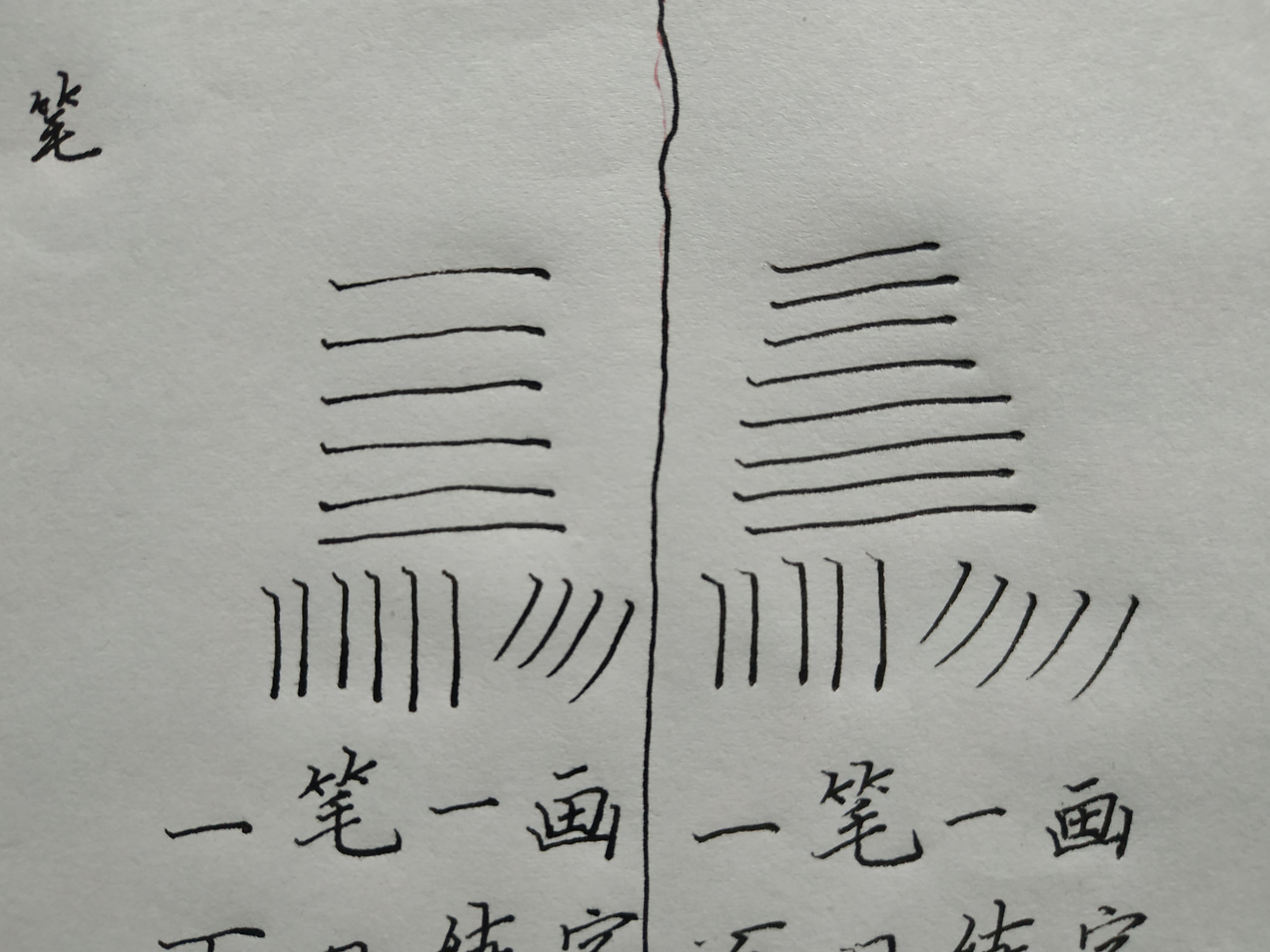 小米巨能写中性笔1元包邮,小米巨能写中性笔断墨怎么办