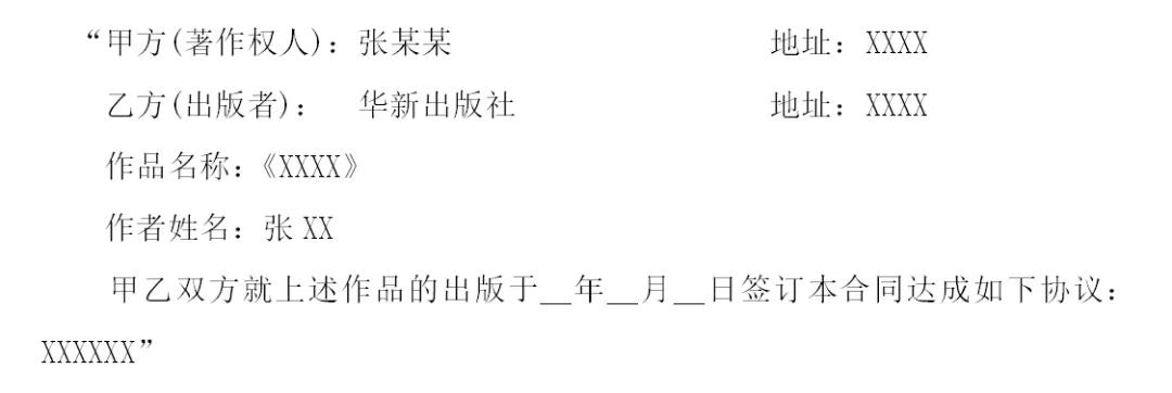 小丫帮：收藏|藏在合同里的涉税风险，你知道吗？