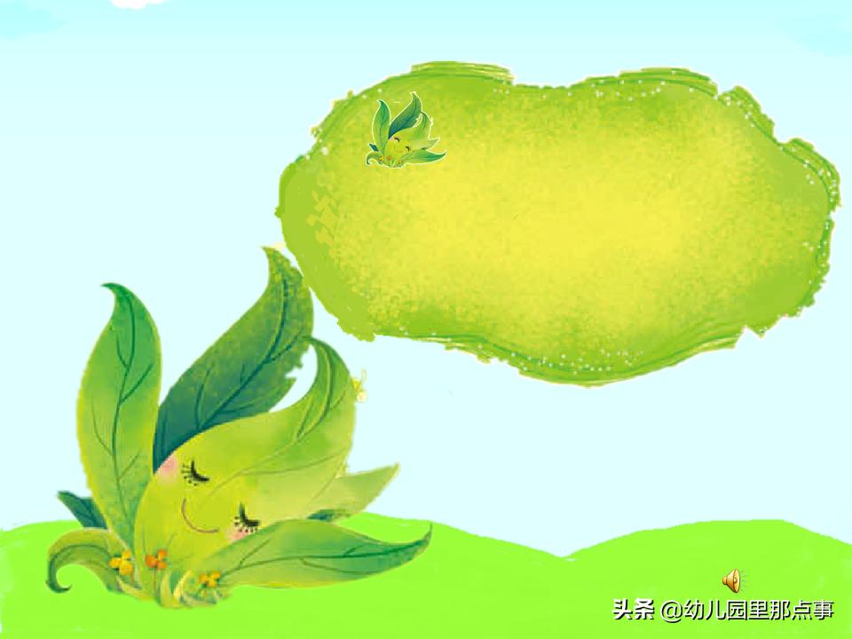 小班语言彩色的梦图片,小班彩色的梦儿歌