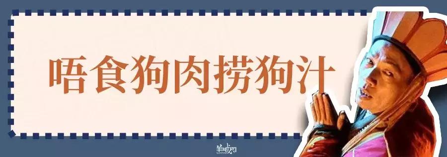 原来广东人会说泰语,原来是广东人粤语怎么说