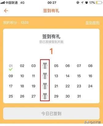 教培机构如何利用会员制,教培机构会员服务计划