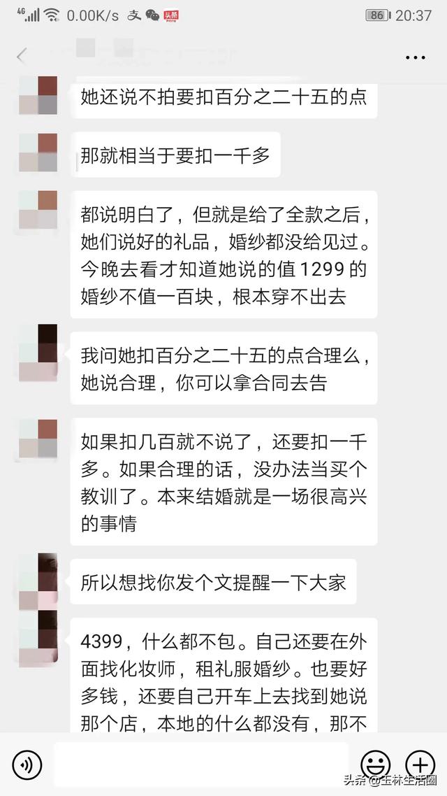 广西玉林拍婚纱照,广西玉林网友拍婚纱照