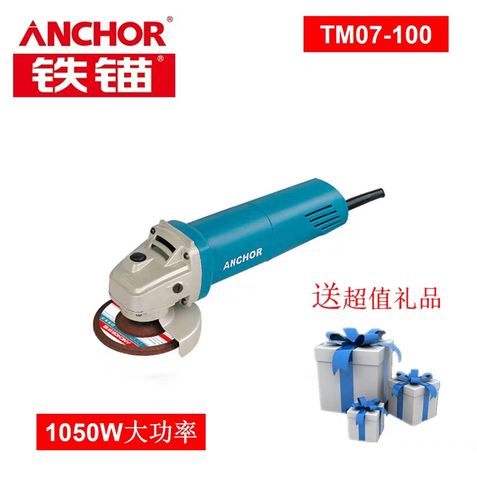 电动工具评测排行榜,十大名牌电动工具排名