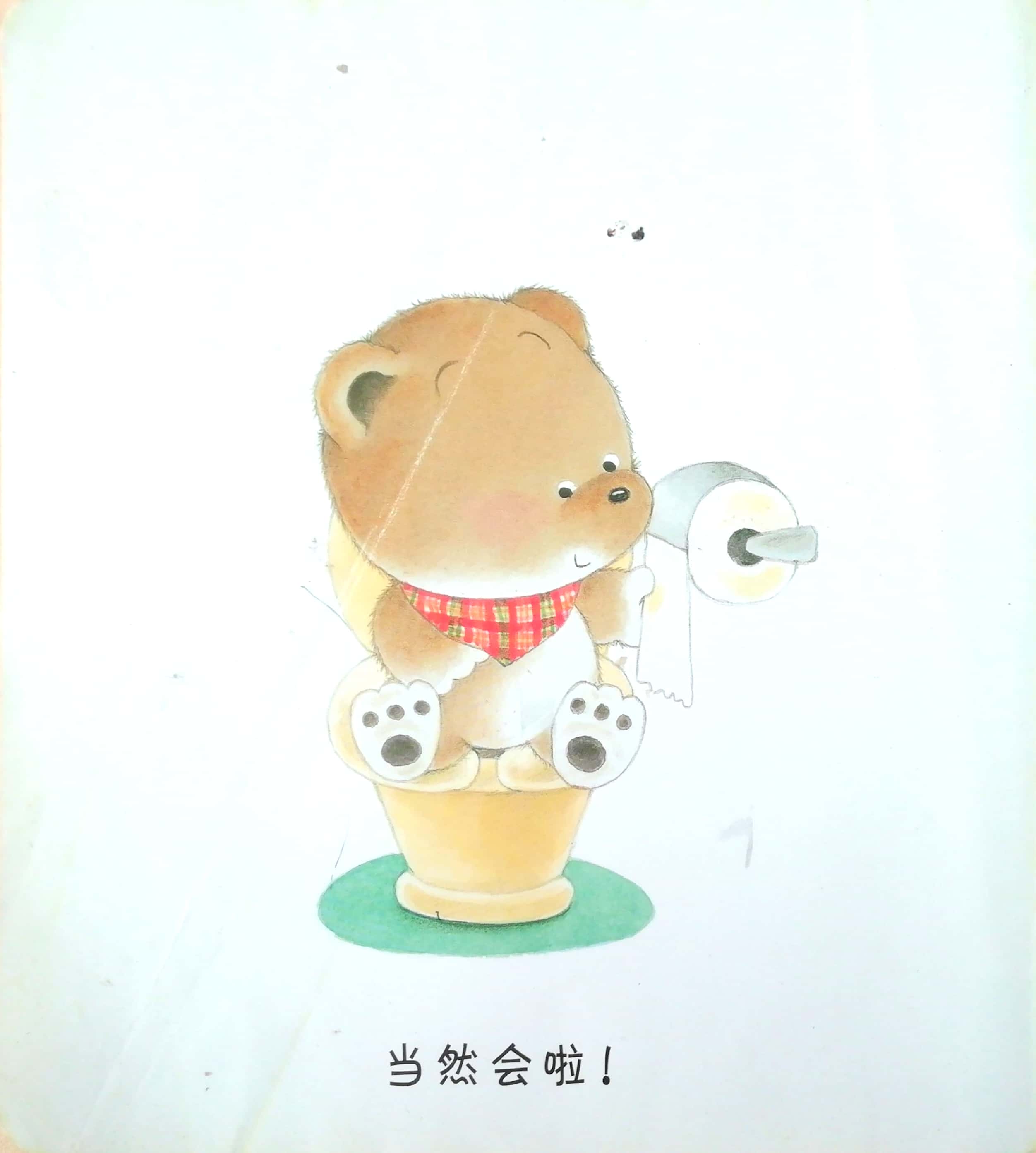 绘本故事十点读书,绘本婴儿9个月推荐