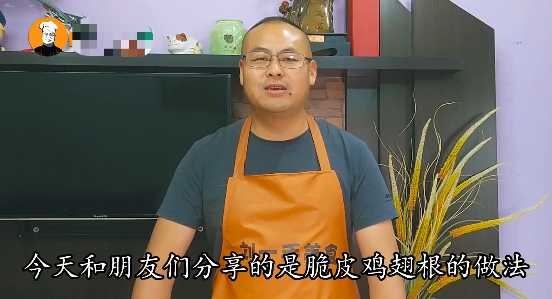 油炸鸡翅根怎么腌制又嫩又好吃,脆皮鸡翅根的做法王刚