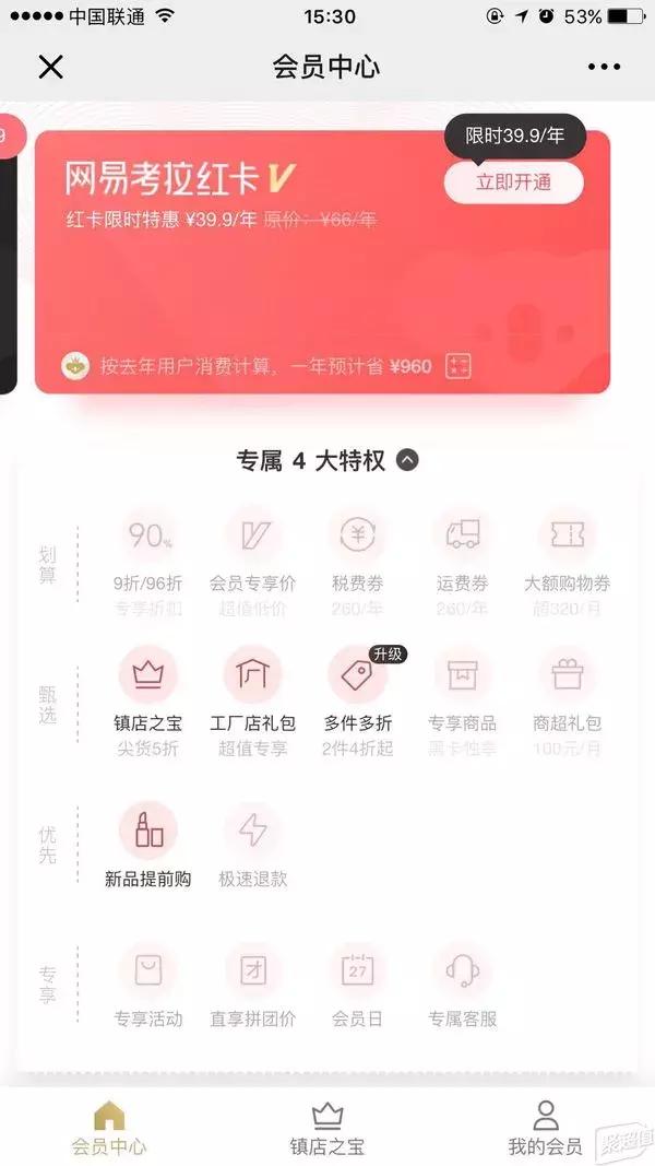 618购物剁手,618电商购买攻略大全