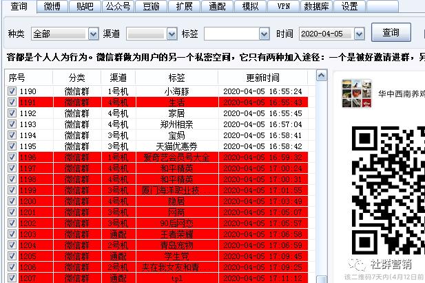 如何吸粉建微信群,微信群怎么吸粉最精准快