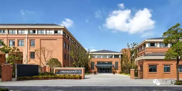 上海10所背靠名校的学校，七宝、上中纷纷布局，看谁家含金量最高