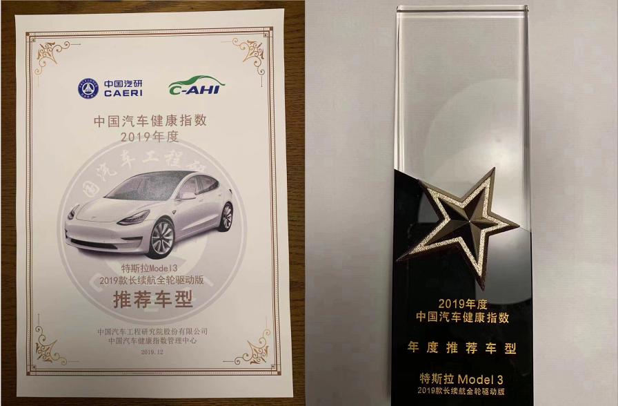 特斯拉电动车辐射对人体有害吗,特斯拉电动汽车辐射对身体有害吗