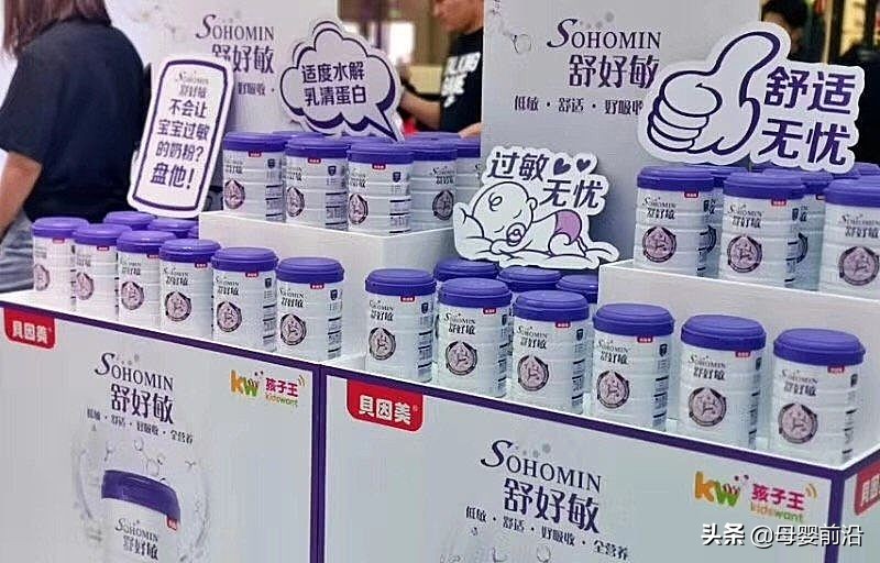 数字化转型对贝因美财务影响,贝因美2018扭亏为盈