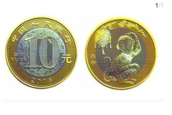 当代金银币收藏视频,金银币收藏与投资的介绍