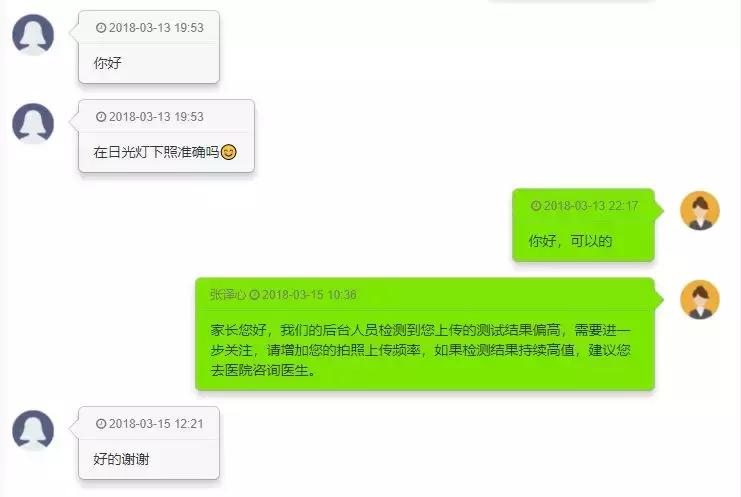 40天宝宝的照片,40天宝宝黄疸消退只用四招