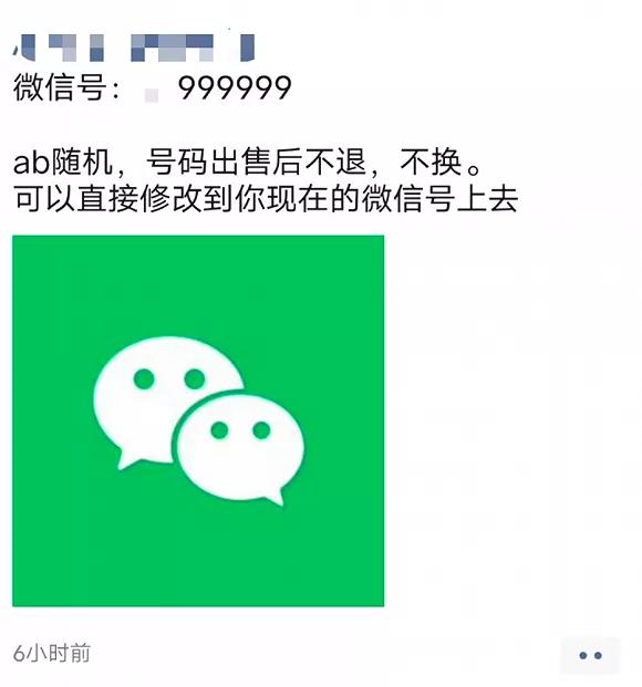 广东东莞的靓号值钱吗,东莞三折靓号