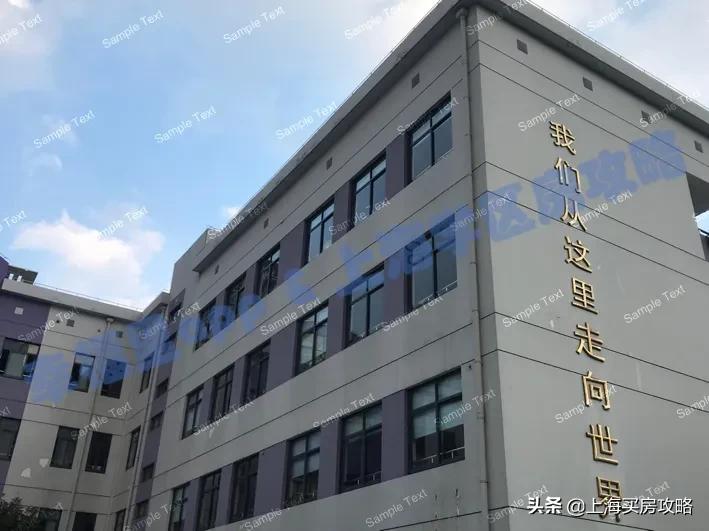 上海福山外国语小学学区房,上海浦东新区福山外国语小学对口