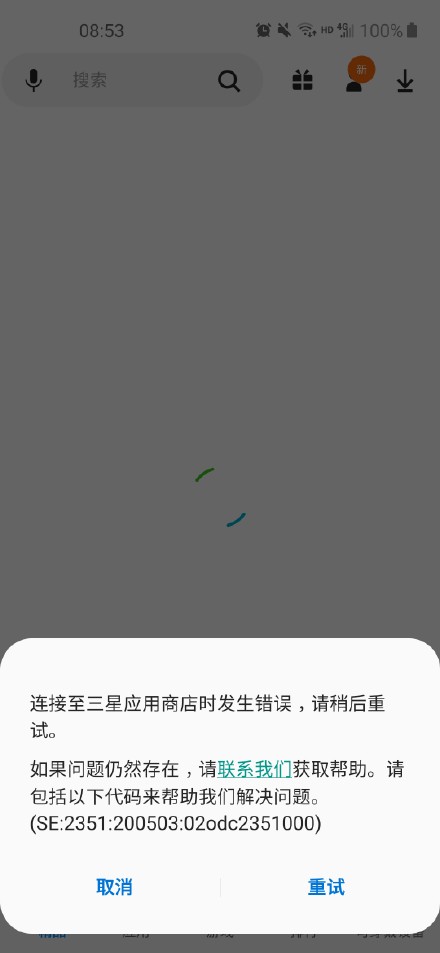 2日科技精选：三星国内服务器崩了！一同被断网的还有亚马逊和一堆APP