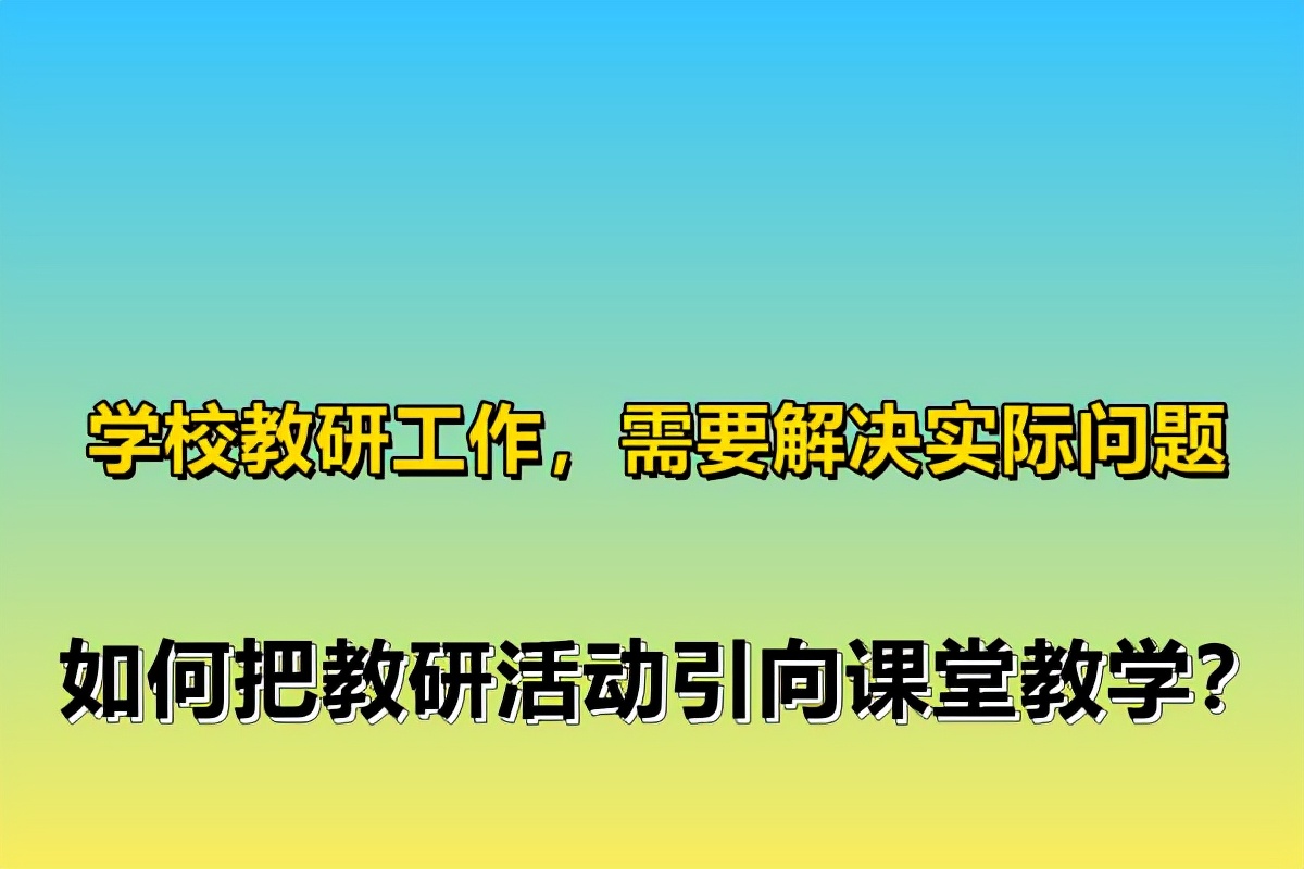 初二期末考试没考好,平时成绩还可以,初三应该如何学习?