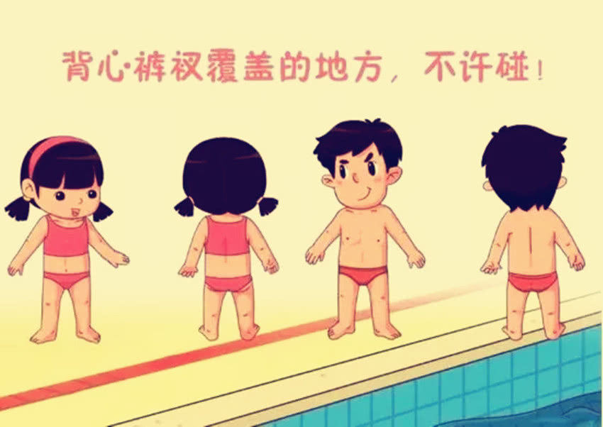 孩子喜欢“摸奶睡”，妈妈不忍拒绝会留隐患，身体界限要从小教