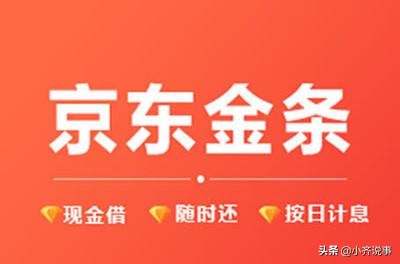 双十二还在继续“剁手”？当心你的征信
