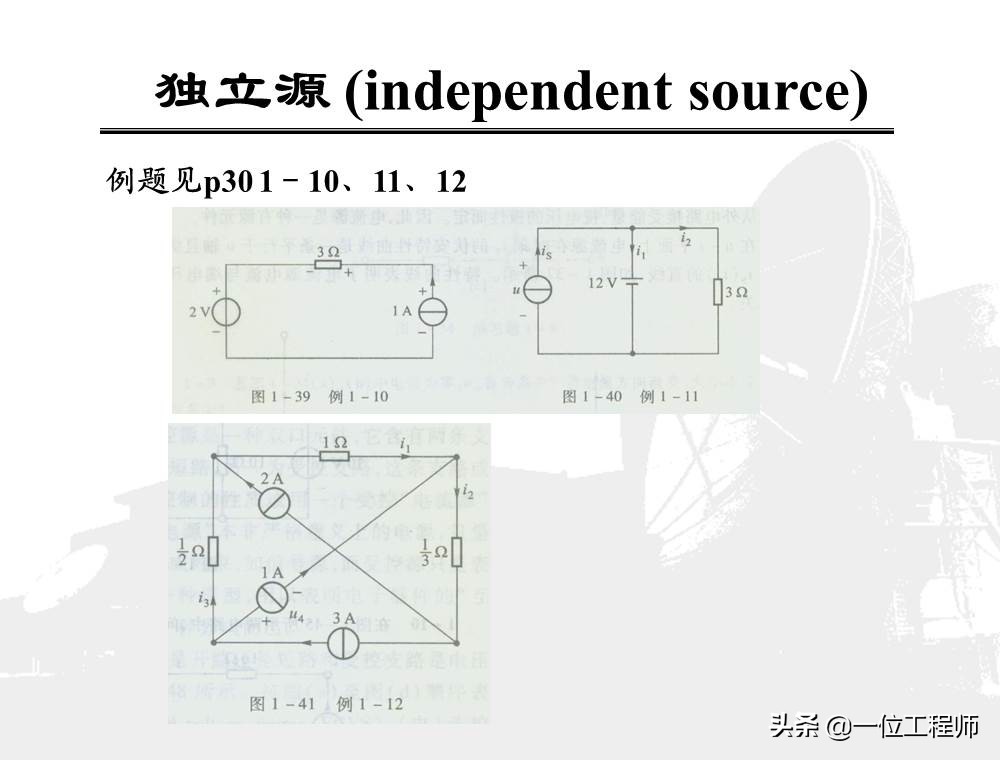 看懂电学电路图轻松学习物理电学,电路原理基础知识总结大全