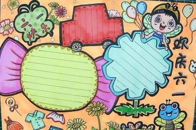 六一儿童节英语手抄报五年级下册,六一儿童节英语手抄报简单又漂亮