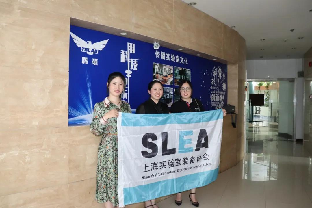 上海实验室装备协会会长,上海实验室装备公司