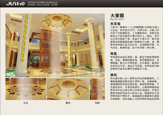 海丰扶元堂理疗养生会所,扶元堂健康养生公馆