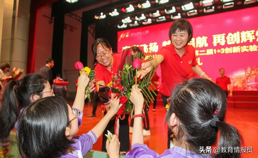 启航开幕,启航学校毕业典礼