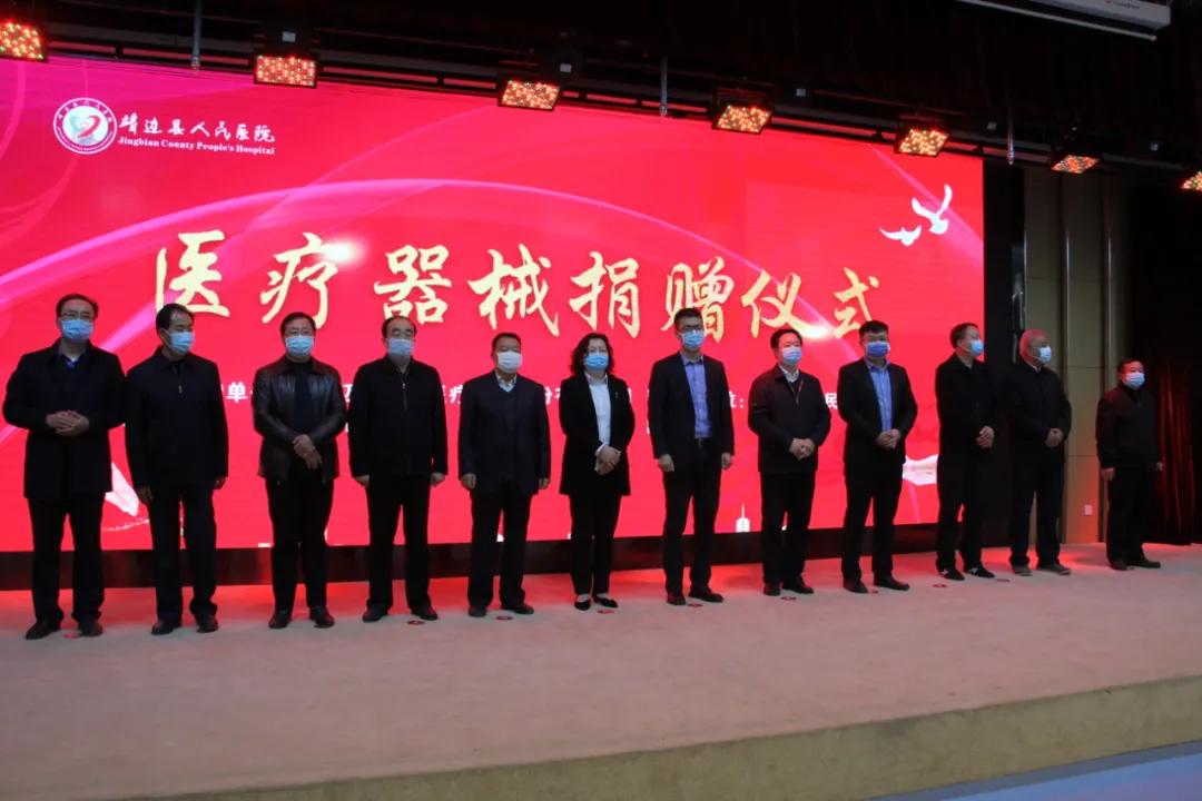 深圳迈瑞生物公司再次向榆林市捐赠医疗器械