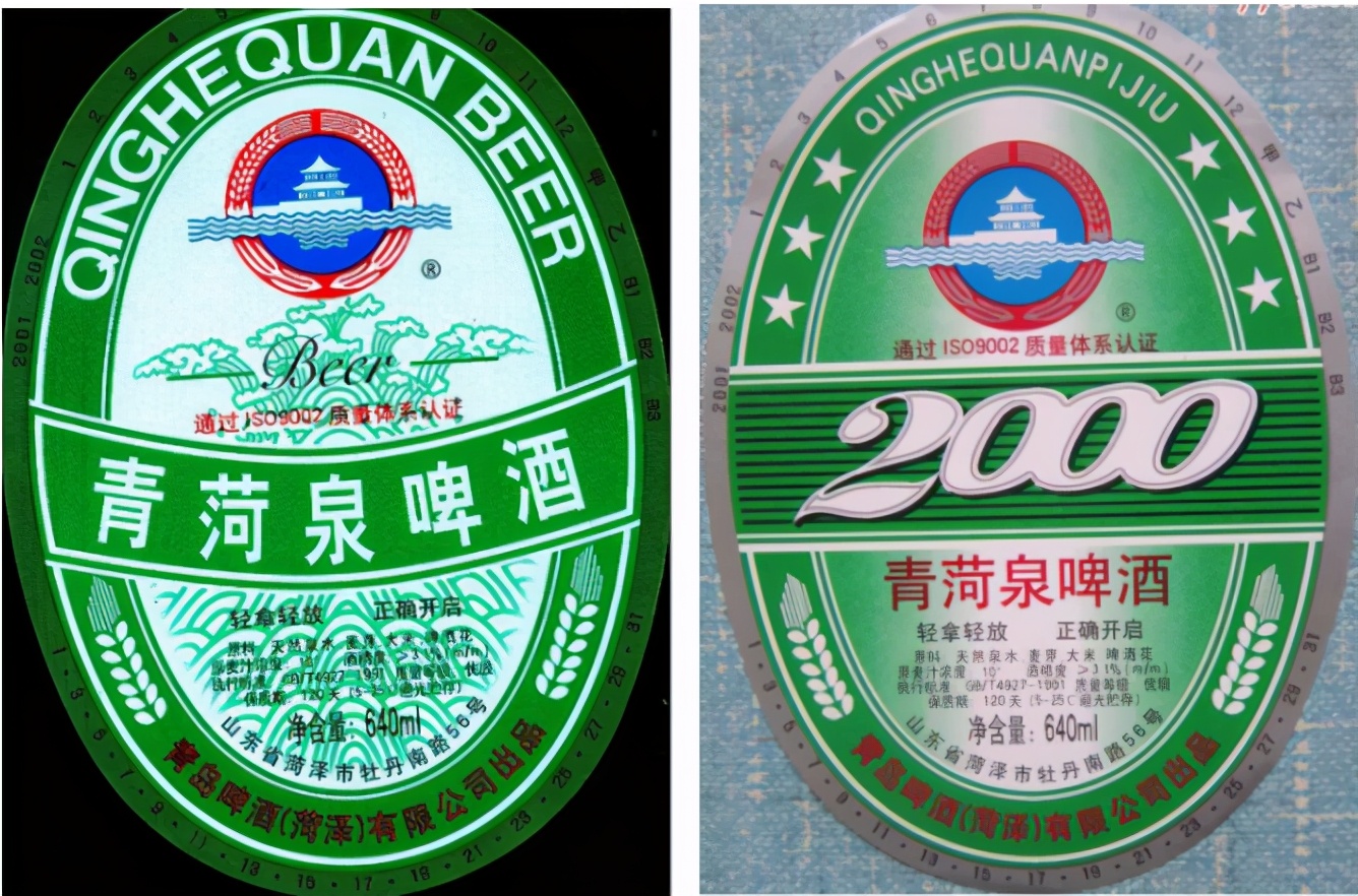 山东啤酒肚图文,山东啤酒视频