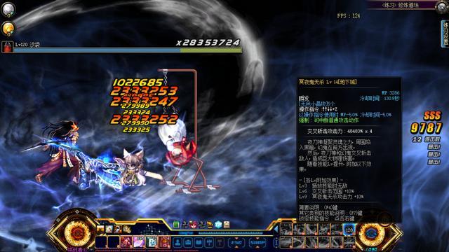 dnf鬼剑士转职5大职业,dnf鬼剑士第五转职剑影搬砖王