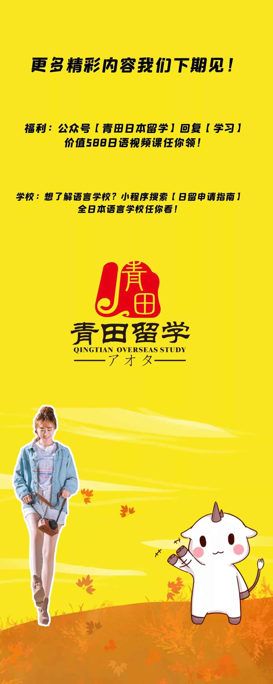 漫画讲解怎么获得版权,日本永驻获取方法