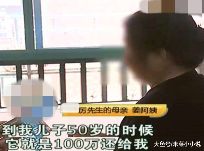 男子买两千多万保险保险公司拒赔,花20万买保险竟要99岁才能取